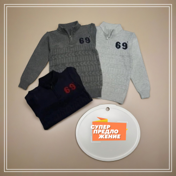 джемпер  для мальчиков пр-во Китай в интернет-магазине «Детская Цена»